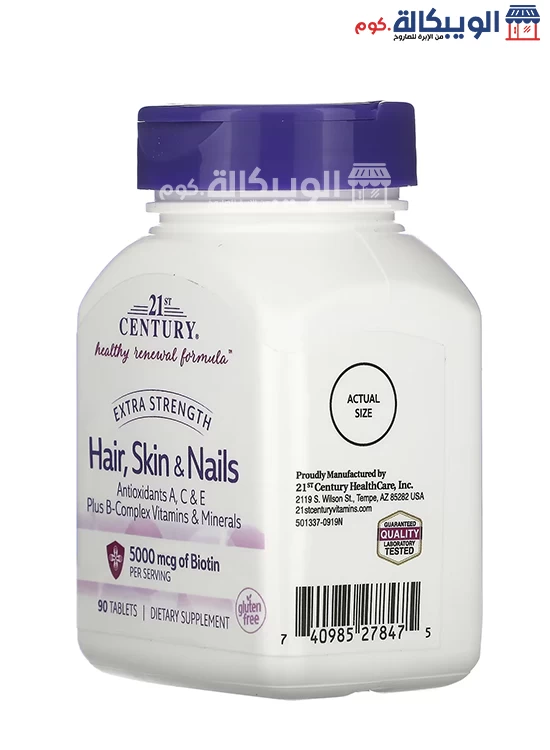 كبسولات هير سكين اند نيلز Hair Skin Nails