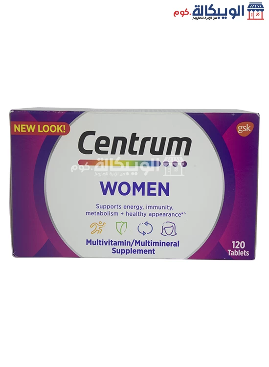 مكمل غذائي سنتروم للنساء Centrum Women