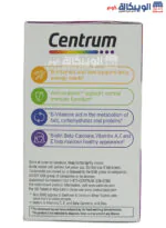 مكمل غذائي سنتروم للنساء Centrum Women