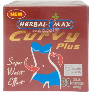 كبسولات كيرفي بلس للتخسيس Herbal max curvy plus