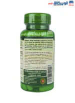 مميزات وعيوب اقراص القهوة الخضراء puritan's pride Green coffee bean extract