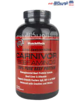 كبسولات مكمل كارنيفور بيف امينو Musclemeds Carnivor Beef Aminos