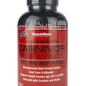 كبسولات مكمل كارنيفور بيف امينو Musclemeds Carnivor Beef Aminos