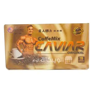 نسكافيه رجالي كوفي ميكس كافيار Men's Coffee Mix Caviar