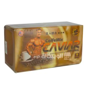 مميزات وعيوب نسكافيه رجالي كوفي ميكس كافيار Men's Coffee Mix Caviar