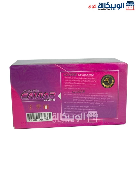 مكونات نسكافيه مهيج للنساء Women'S Coffee Mix Caviar