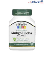 اقراص جنكو بيلوبا 21st Century Ginko Biloba Extract