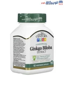 جرعة اقراص جنكو بيلوبا 21St Century Ginko Biloba Extract