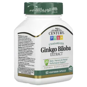 جرعة اقراص جنكو بيلوبا 21st Century Ginko Biloba Extract