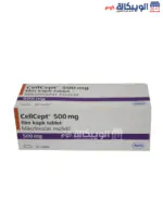 دواعي استعمال دواء سيلسيبت 500 Cellcept