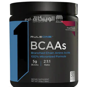 Rule 1 bcaa amino acids