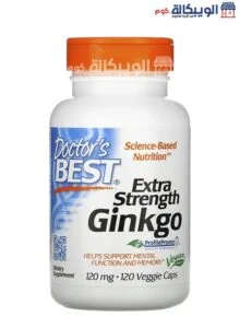 سعر جنكو بيلوبا كبسولات Doctor'S Best Extra Strength Ginkgo