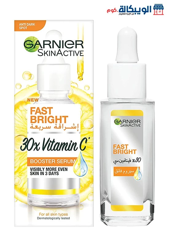 Garnier Fast Bright Vitamin C Serum