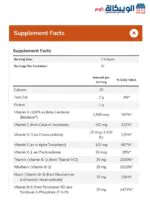 Now Foods Eve Women Multivitamin