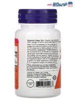 Now Foods Methyl B12 5000 mcg