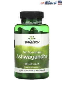 فوائد كبسولات الاشواغاندا Swanson Ashwagandha