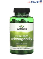 كبسولات الاشواغاندا Swanson Ashwagandha