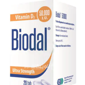 فوائد حبوب بيودال biodal 50000