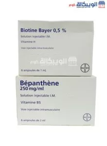 Bayer Bepanthen And Biotin Injection For Healthy Hair Growth