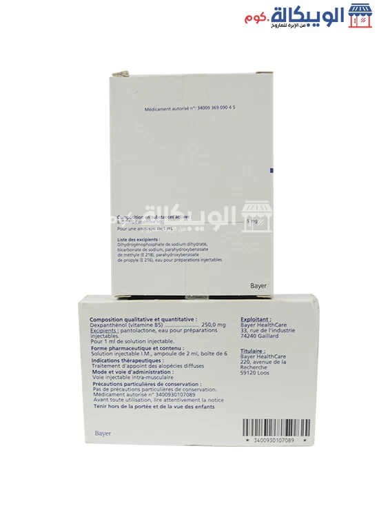 Bayer Bepanthen And Biotin Injection Ingredients