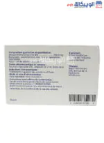 Bayer bepanthen and biotin injection