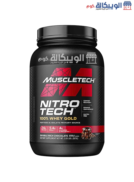 مكمل نيترو تك واي جولد Muscletech Nitro Tech لبناء العضلات