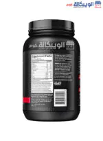 مكمل نيترو تك واي جولد Muscletech nitro tech لبناء العضلات