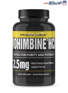 كبسولات يوهمبين هيدروكلوريد Yohimbine Hydrochloride