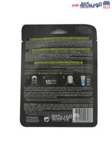 طريقة استخدام ماسك غارنييه بالفحم Garnier Pores Refining Face Tissue Mask