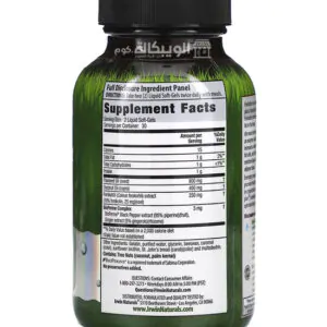 Irwin naturals Forskolin fat loss diet capsules dose