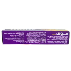 دواعي استعمال مرهم Relief