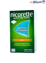 لبان النيكوتين نيكوريت Nicorette nicotine Gum