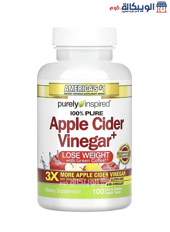 حبوب خل التفاح مع القهوة الخضراء Purely Inspired Apple Cider Vinegar With Green Coffee