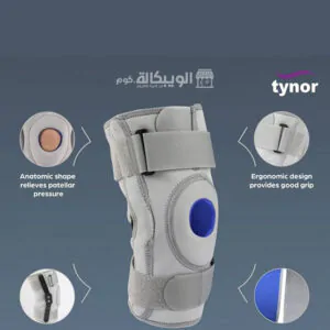 فوائد دعامة الركبة الطبية Tynor knee supporter hinged (Neoprene)