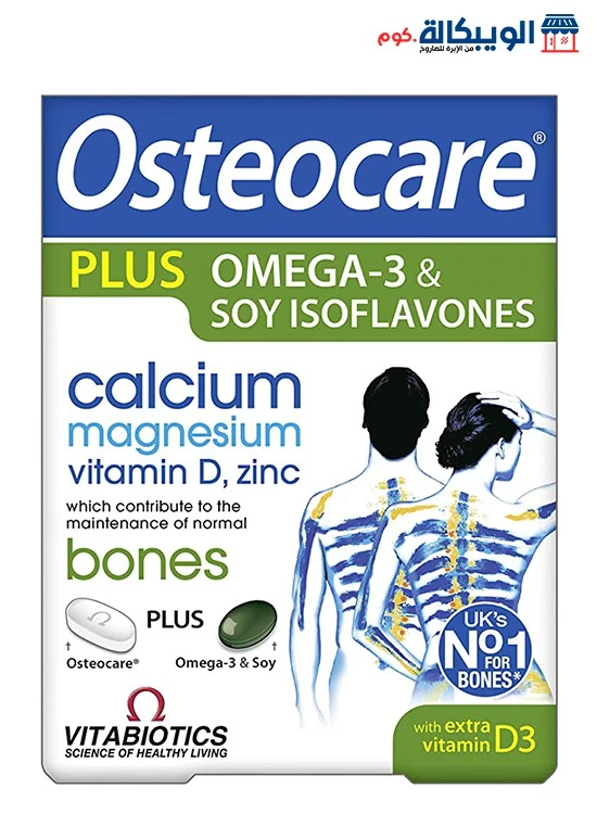 Vitabiotics Osteocare Plus Omega 3 &Amp;Amp; Soy Isoflavones