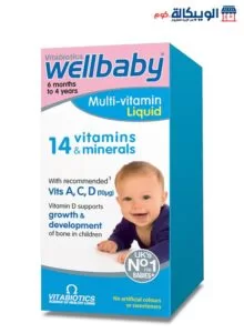 Wellbaby Liquid Multivitamin