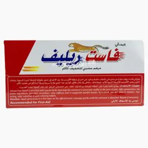 طريقة الاستخدام فاست ريليف مرهم