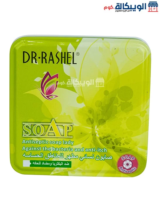 صابون مطهر للمنطقه الحساسة Dr. Rashel Antiseptic Anti-Itch Feminine Soap