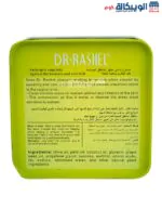 طريقة استخدام صابون مطهر للمنطقه الحساسة Dr. Rashel Antiseptic Anti-Itch Feminine Soap