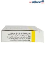 مكونات نيوروبيون امبولات سعودي Neurobion Ampoules