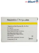 دواعي استعمال نيوروبيون امبولات سعودي Neurobion Ampoules