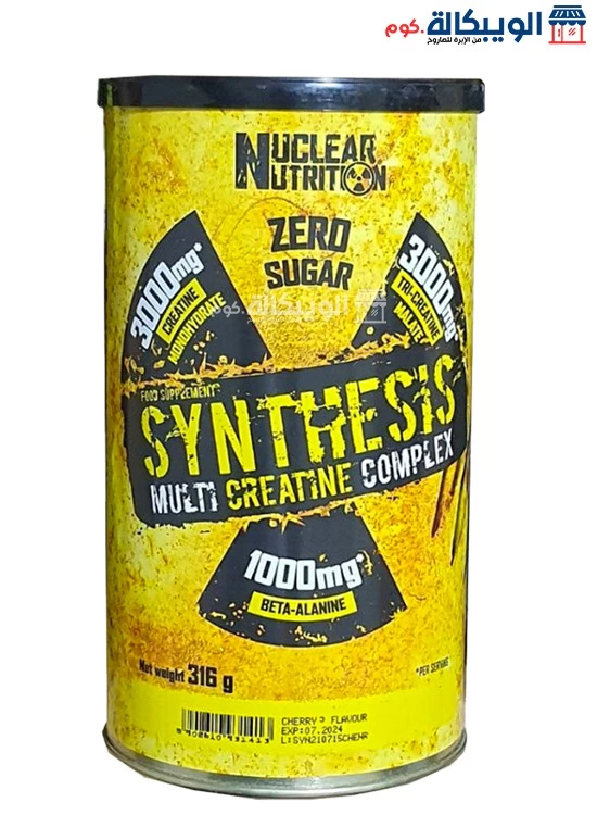 Nuclear Nutrition Synthesis Multi Creatine Complex