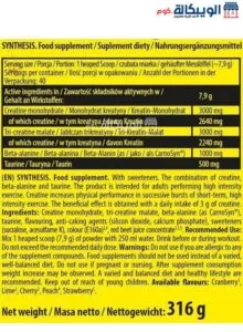 Nuclear Nutrition Synthesis Multi Creatine Complex Ingredients