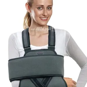 مشد الكتف الطبي Tynor shoulder immobilizer