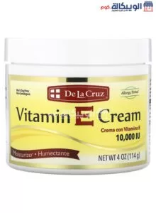 سعر كريم فيتامين هـ De La Cruz Vitamin E Cream 10.000 Iu