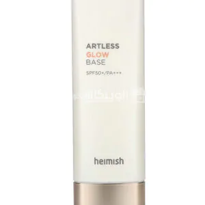 هيميش برايمر للوجه Heimish Artless Glow Base 50+ SPF