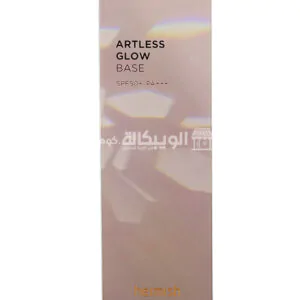 سعر هيميش برايمر للوجه Heimish Artless Glow Base 50+ SPF