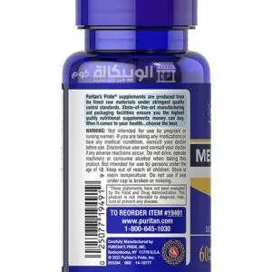 أضرار كبسولات مكمل الميلاتونين 10ملجم Puritan's Pride Melatonin 10 mg Sleep Aid