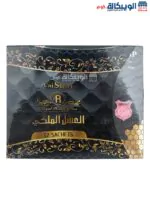 عسل يونى سمارت Uni Smart Royal honey plus