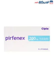 بيرفينكس دواء لعلاج تليف الرئة 30 قرص - Pirfenex 200Mg